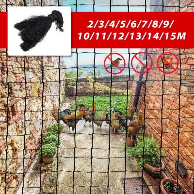 GRAND FILET DE JARDIN ANTI-OISEAUX Filet de jardinage en filet noir Protection végétale de fleurs 3x5 mètres 3x5m soldes en ligne